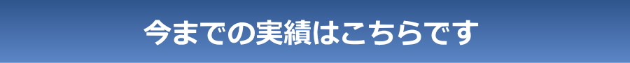 �c�Ƒ�s�̎���
