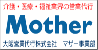マザー