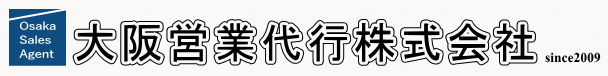 営業代行　大阪